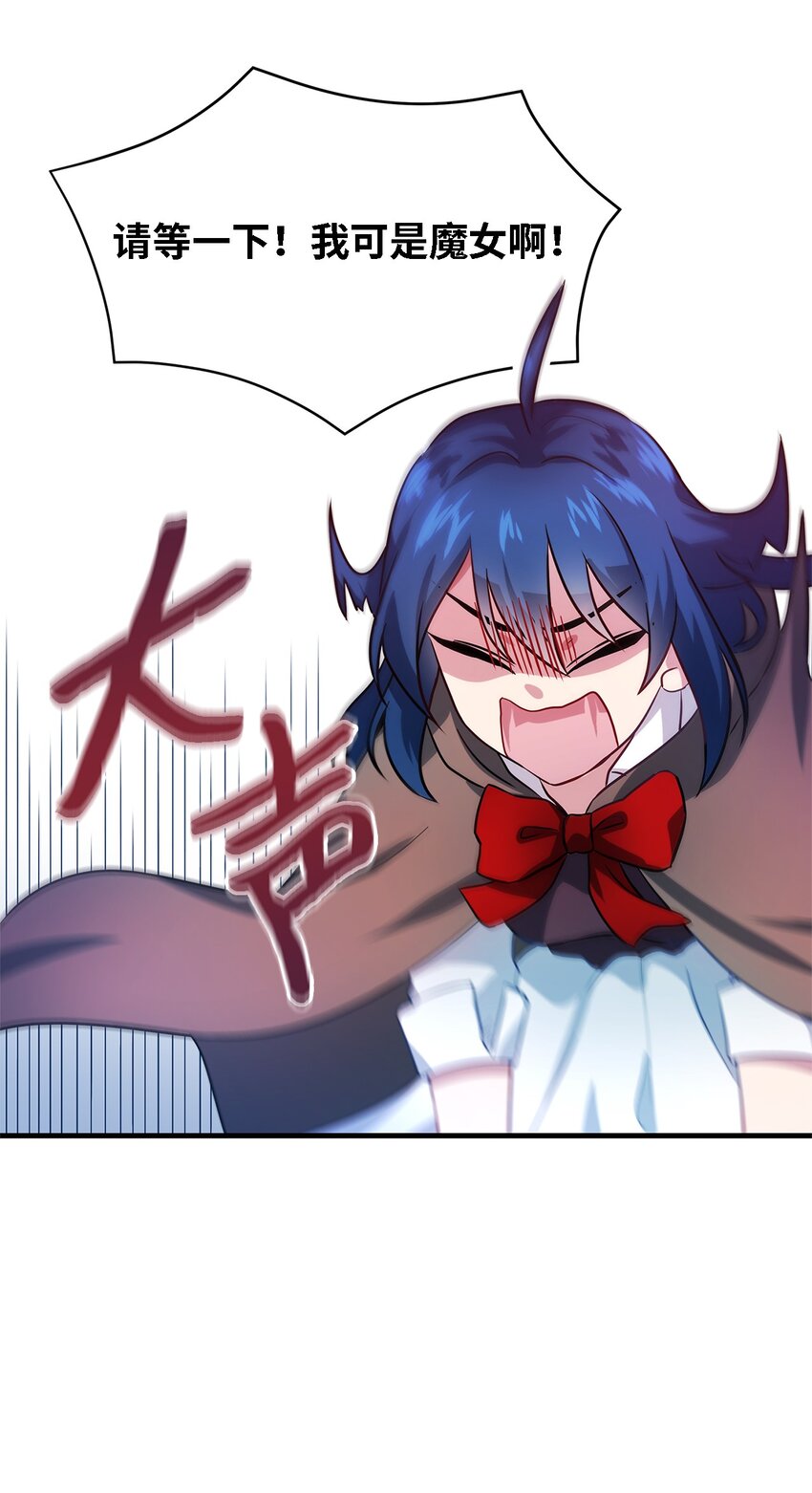 02 精灵(1/2)-第3话