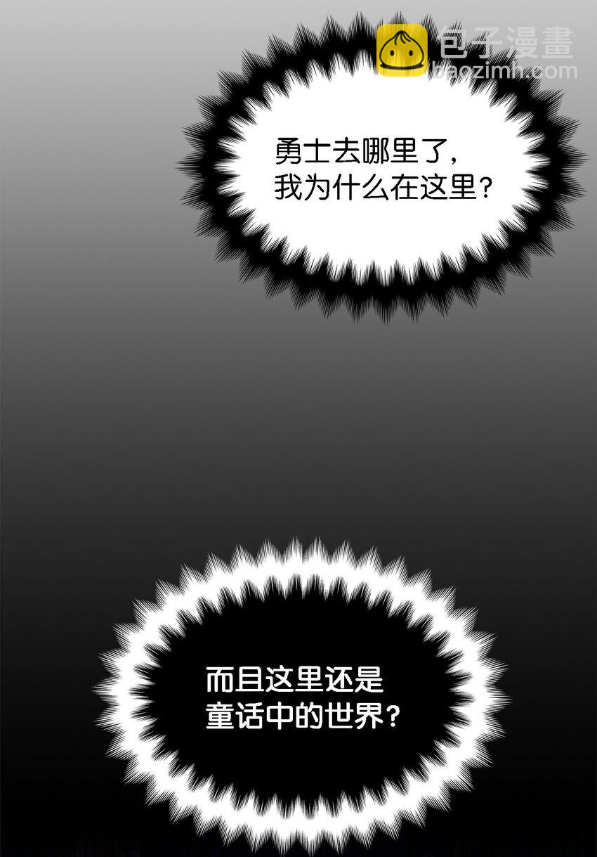 02 精灵(1/2)-第3话