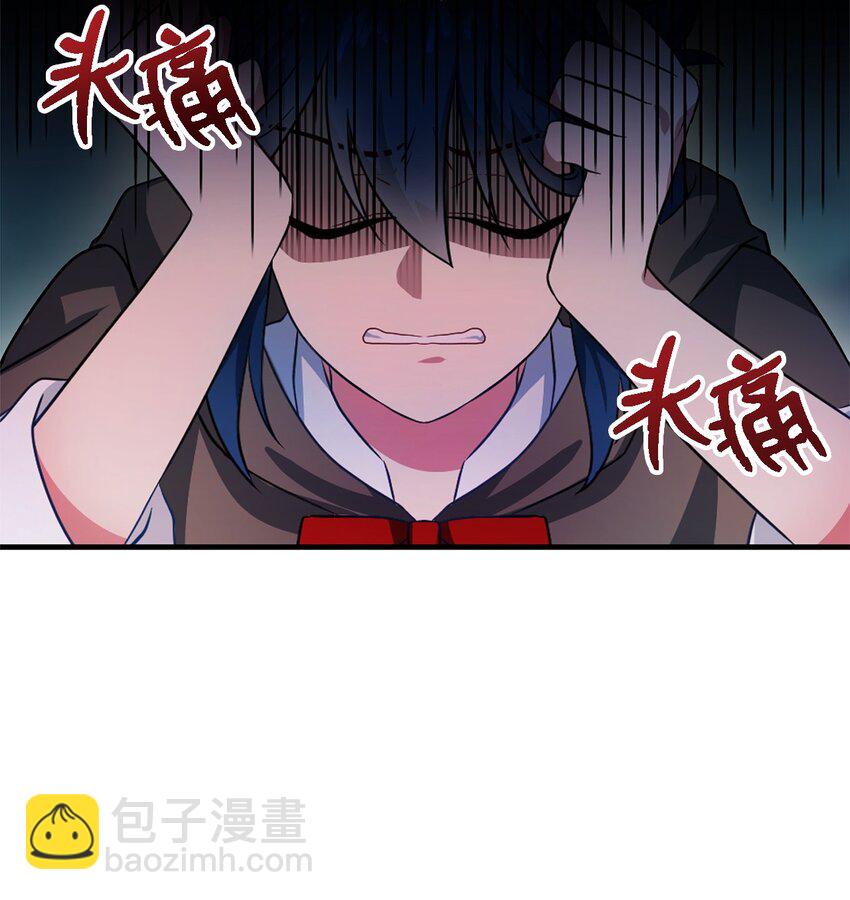 02 精灵(1/2)-第3话