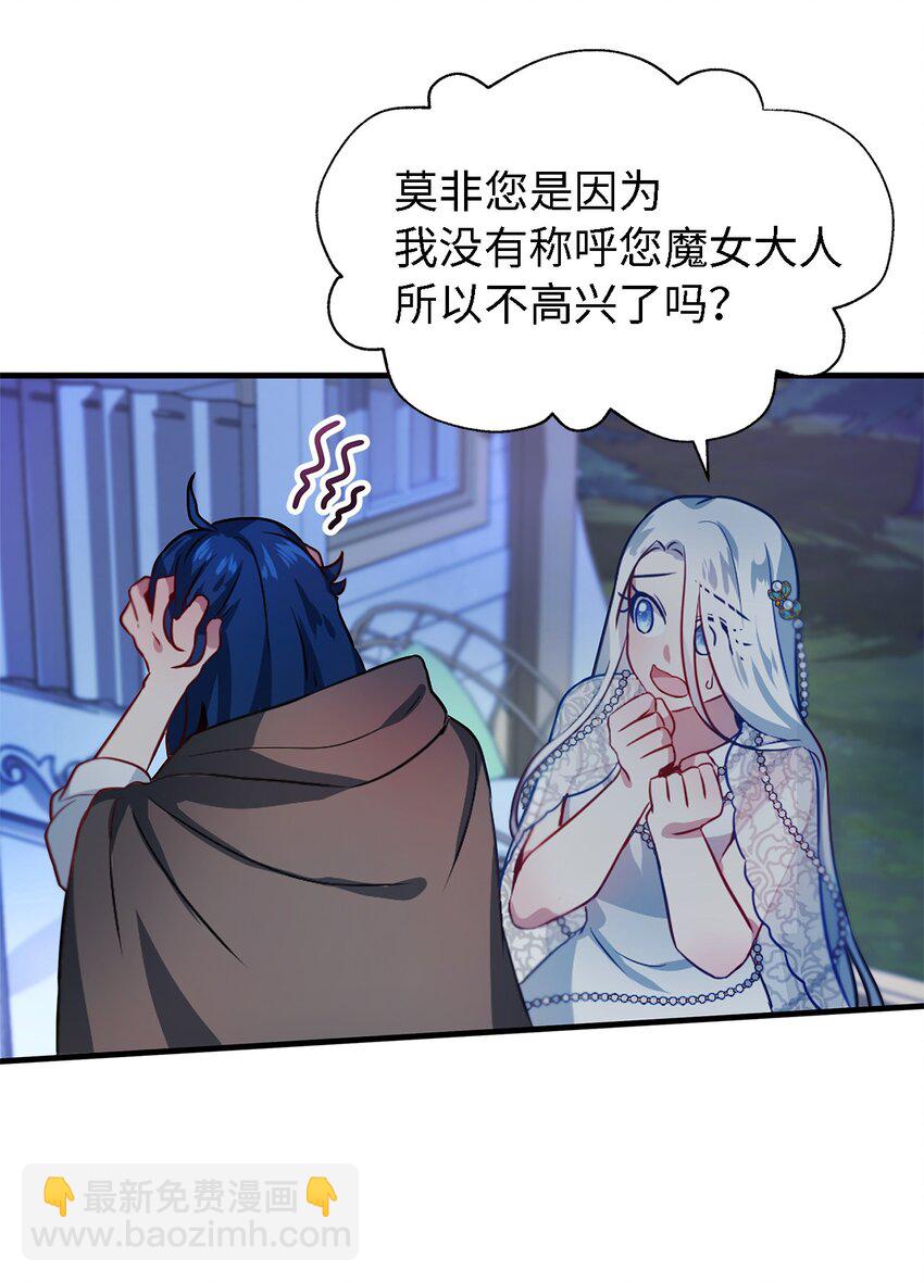 02 精灵(1/2)-第3话