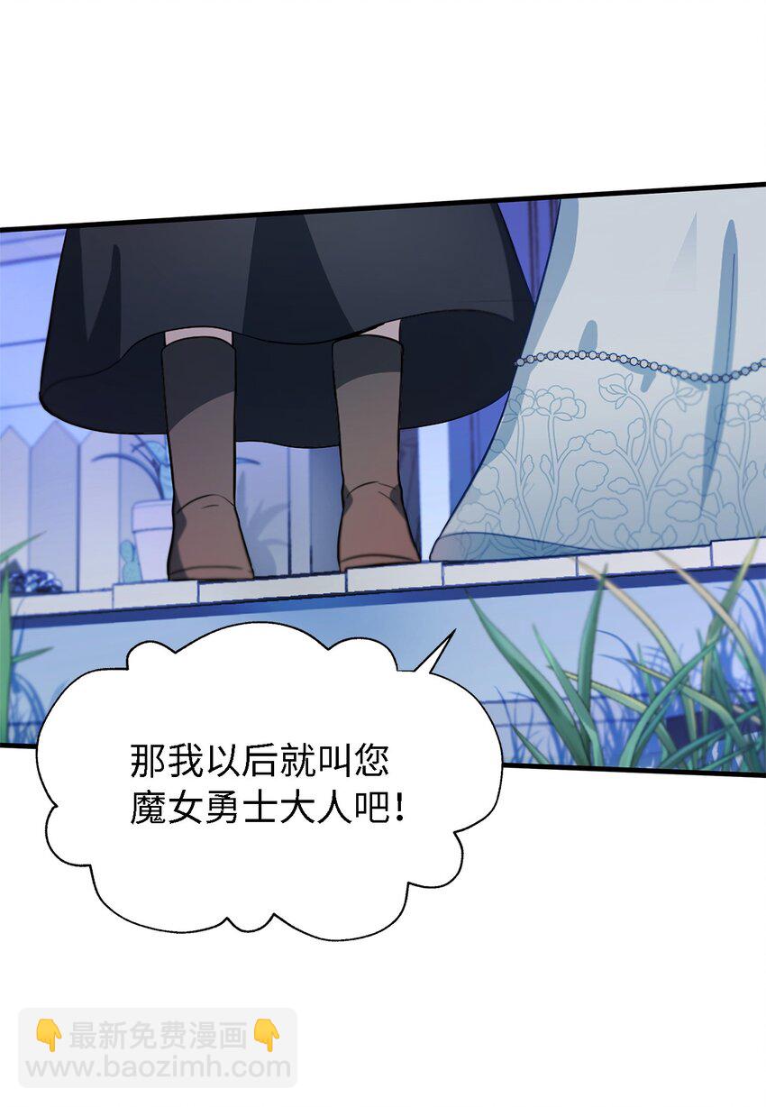 02 精灵(1/2)-第3话