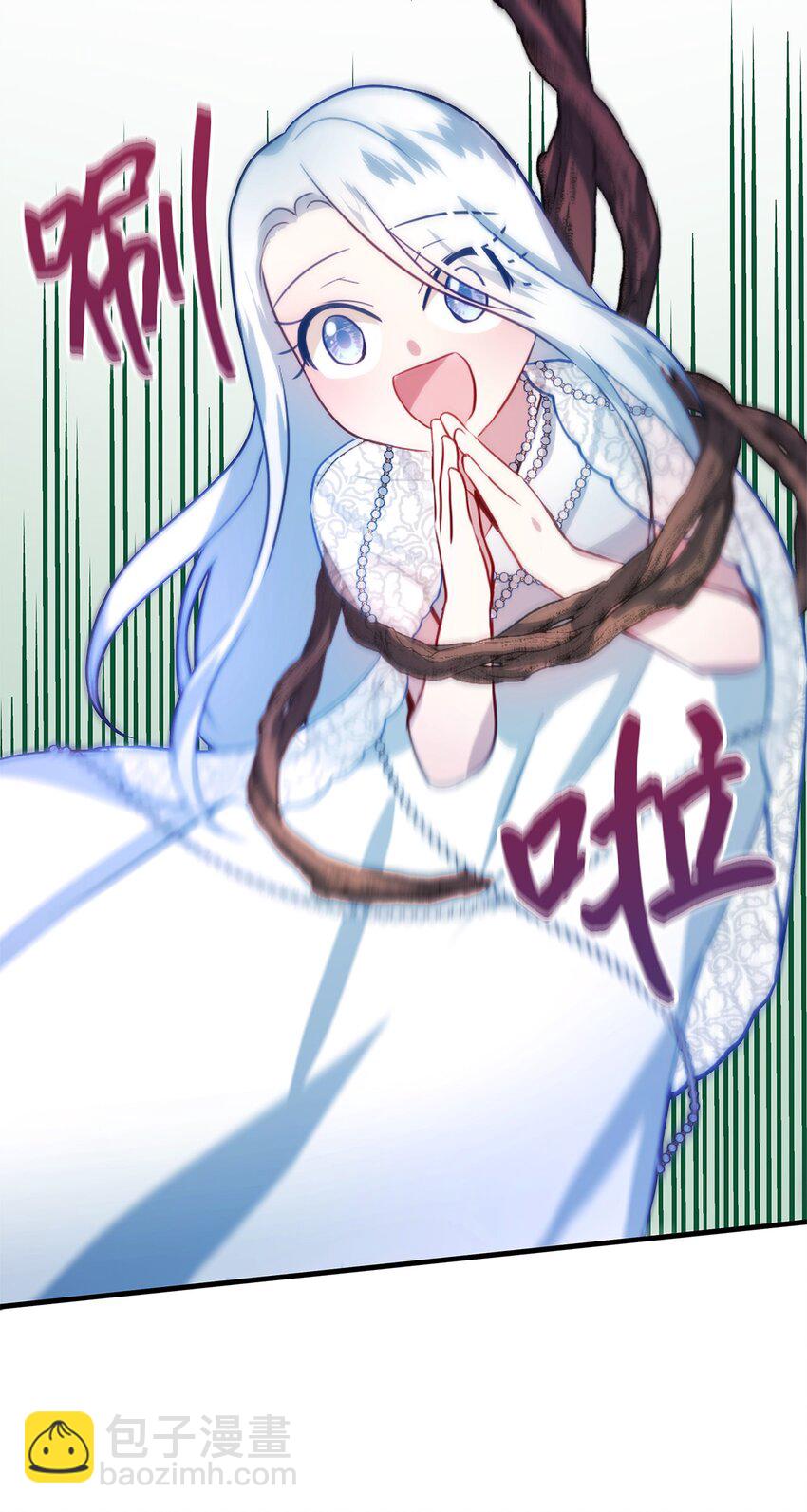 02 精灵(1/2)-第3话