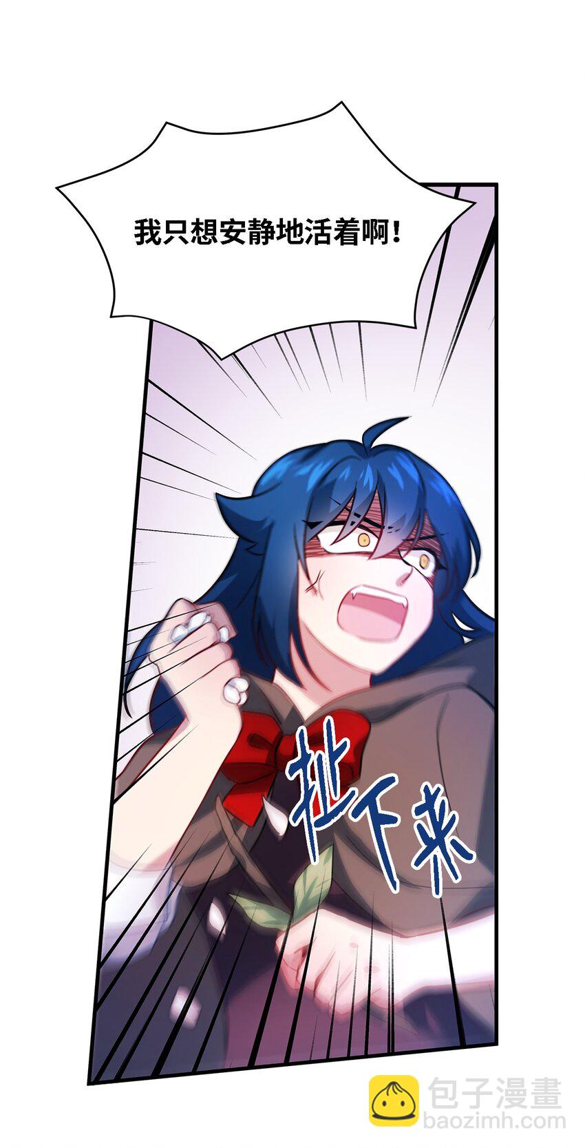 02 精灵(1/2)-第3话