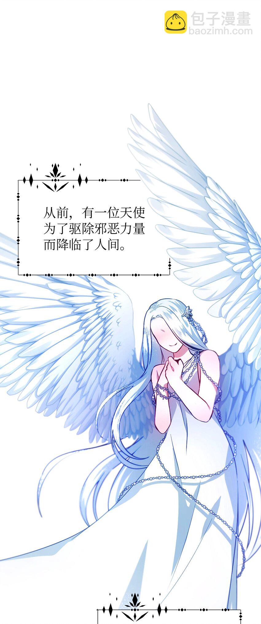 02 精灵(1/2)-第3话