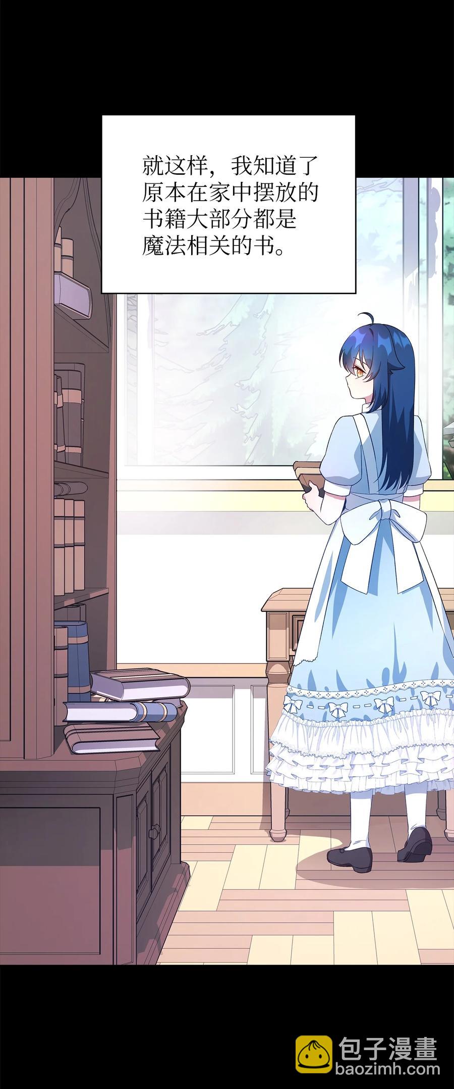 20 谜团(1/2)-第21话