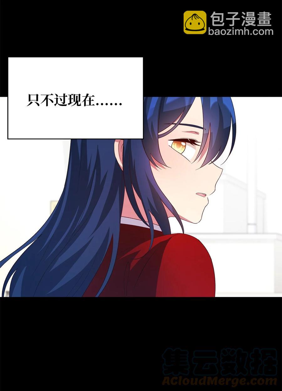 20 谜团(1/2)-第21话