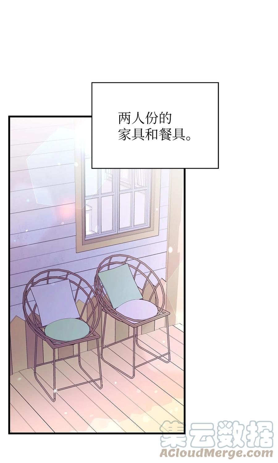 20 谜团(1/2)-第21话