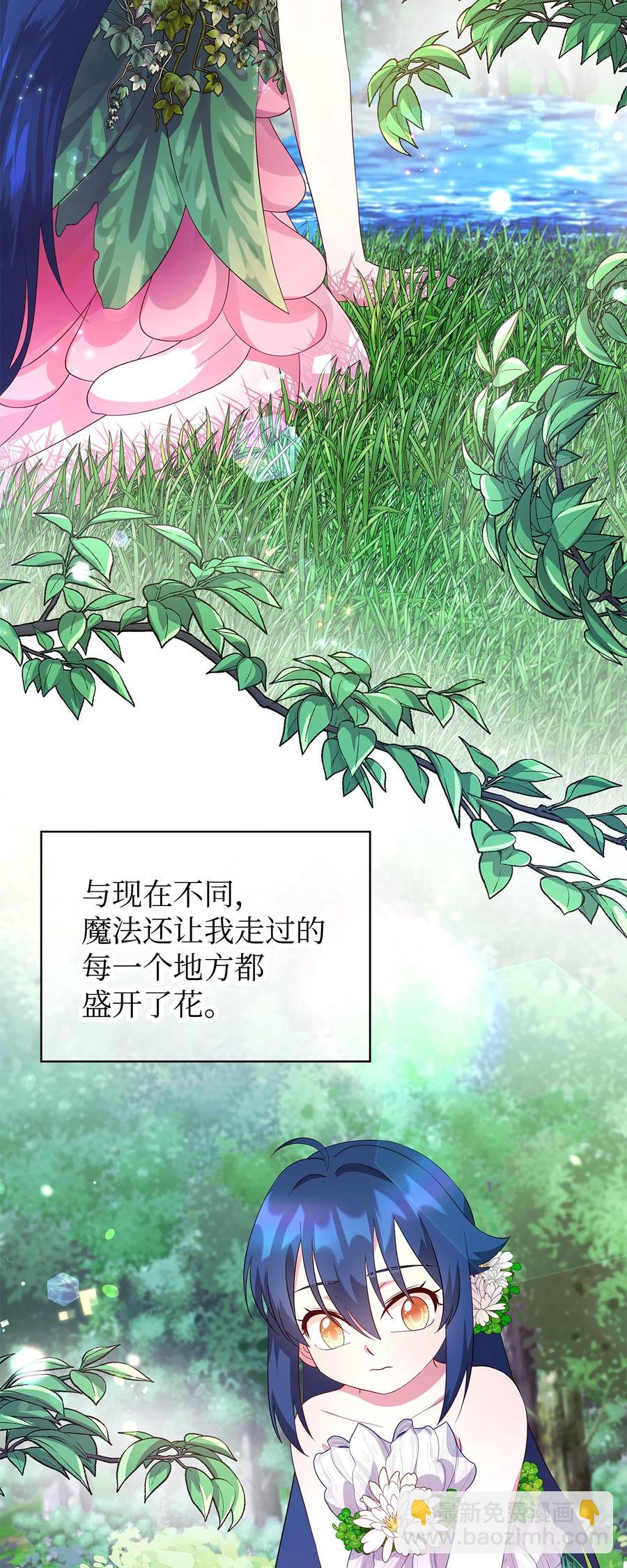 20 谜团(1/2)-第21话