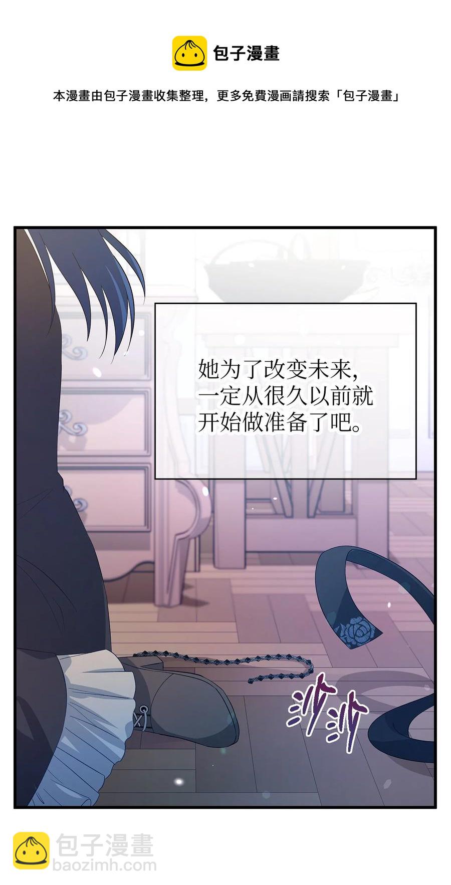 20 谜团(1/2)-第21话