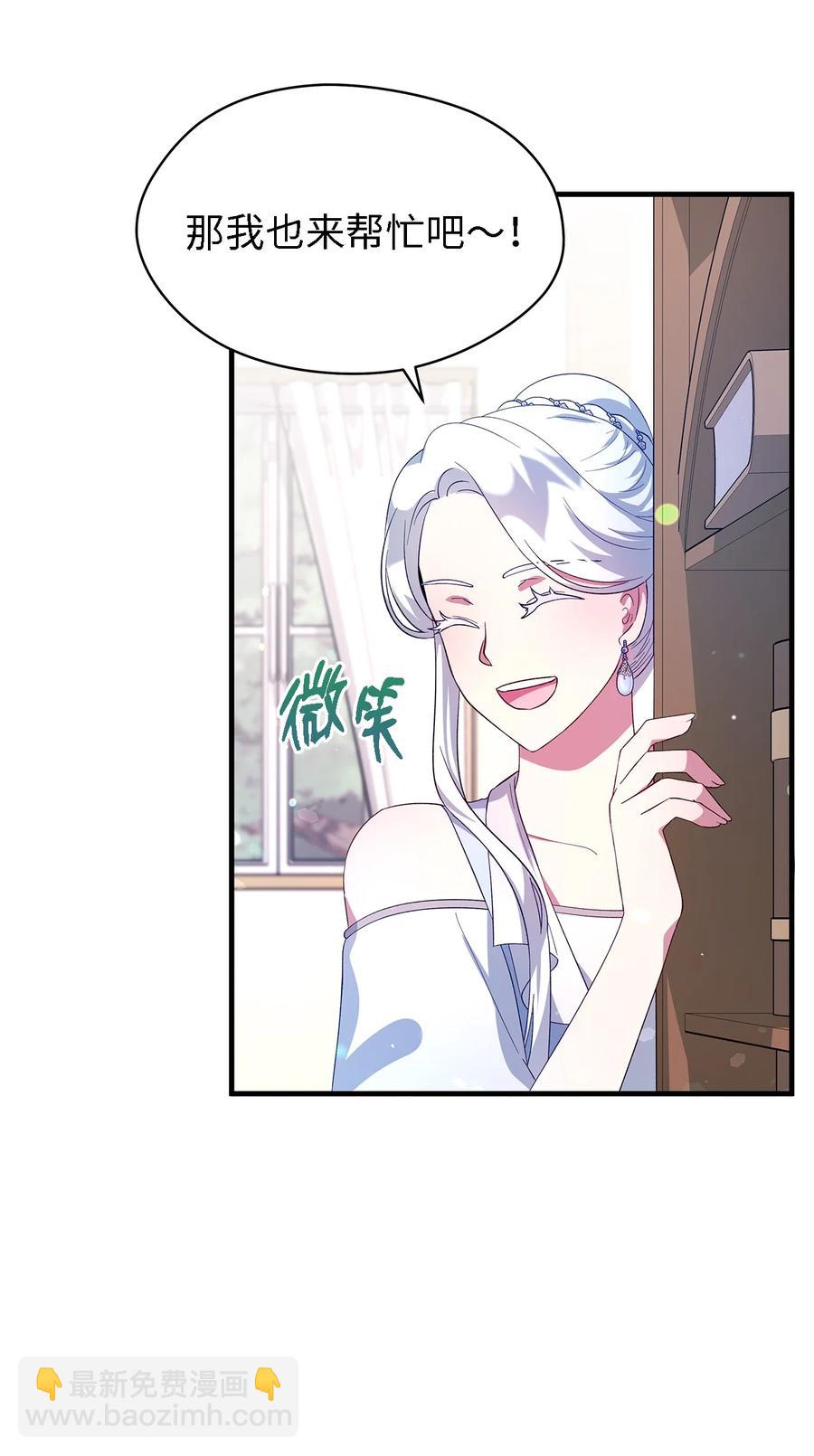 20 谜团(1/2)-第21话