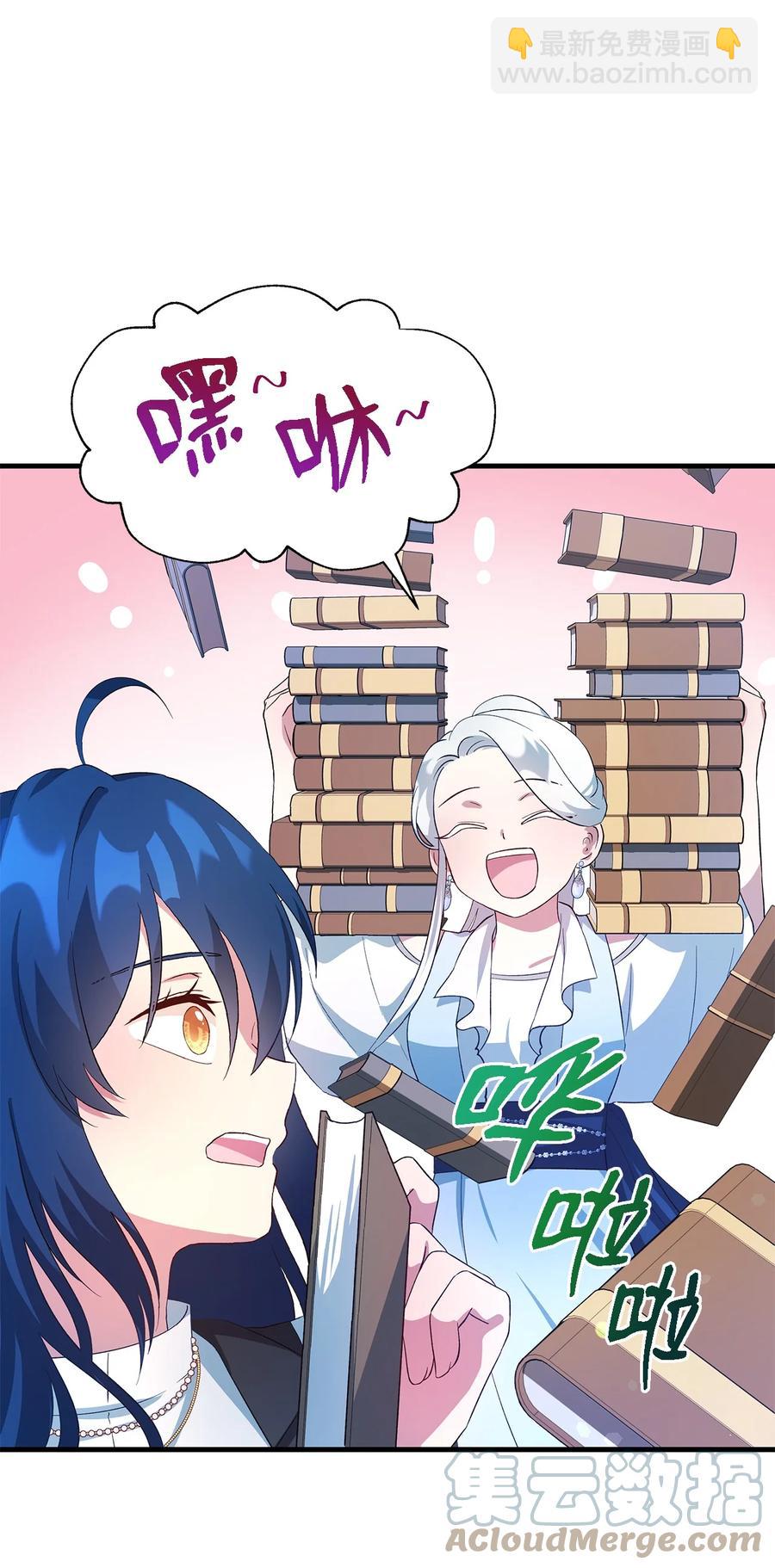 20 谜团(1/2)-第21话