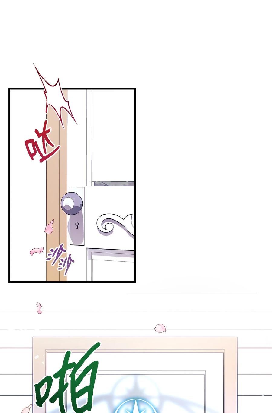 20 谜团(1/2)-第21话