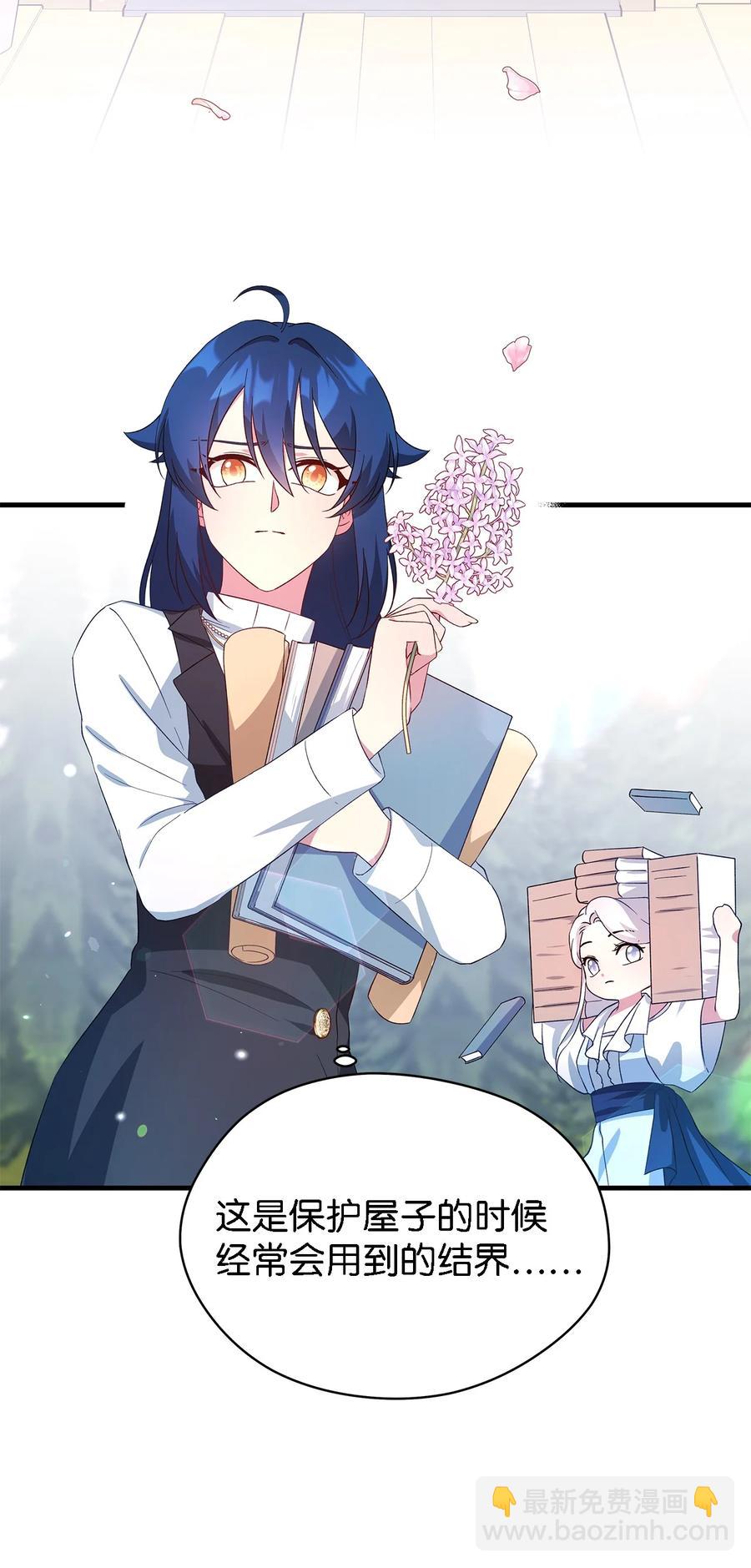 20 谜团(1/2)-第21话