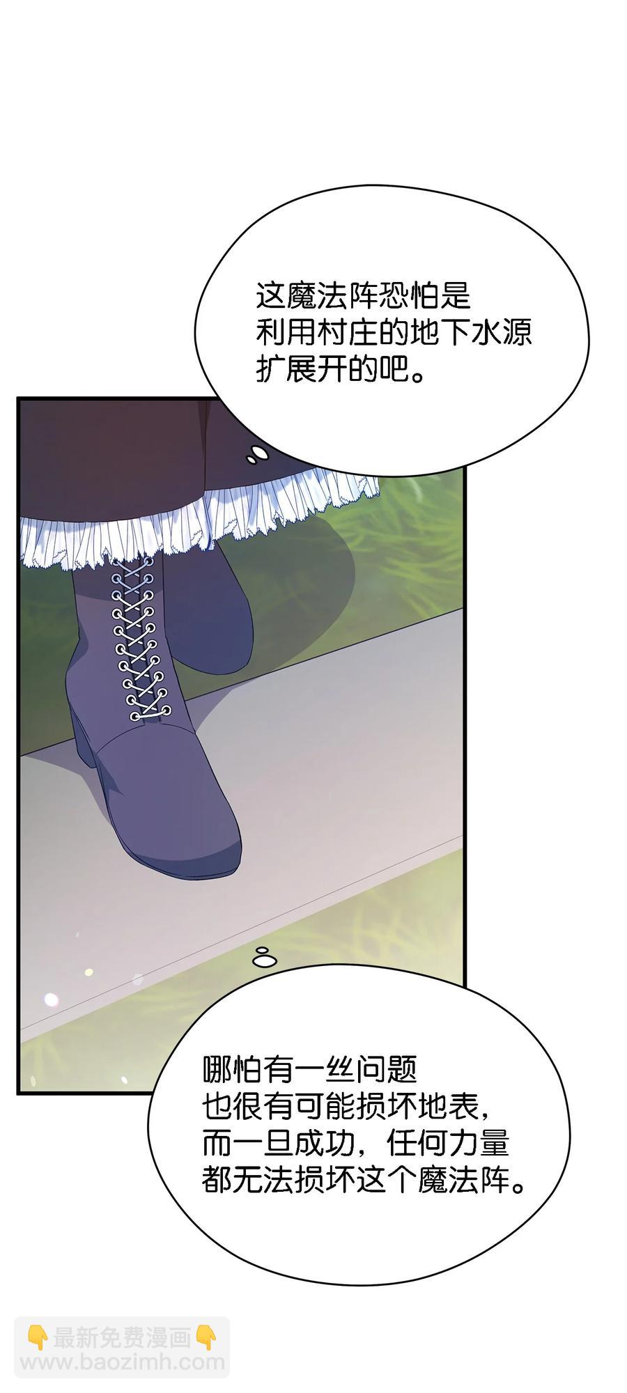 20 谜团(1/2)-第21话