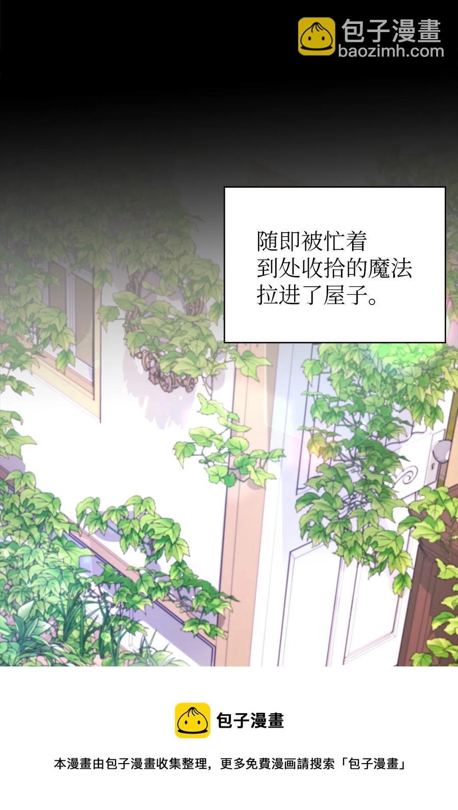 20 谜团(1/2)-第21话