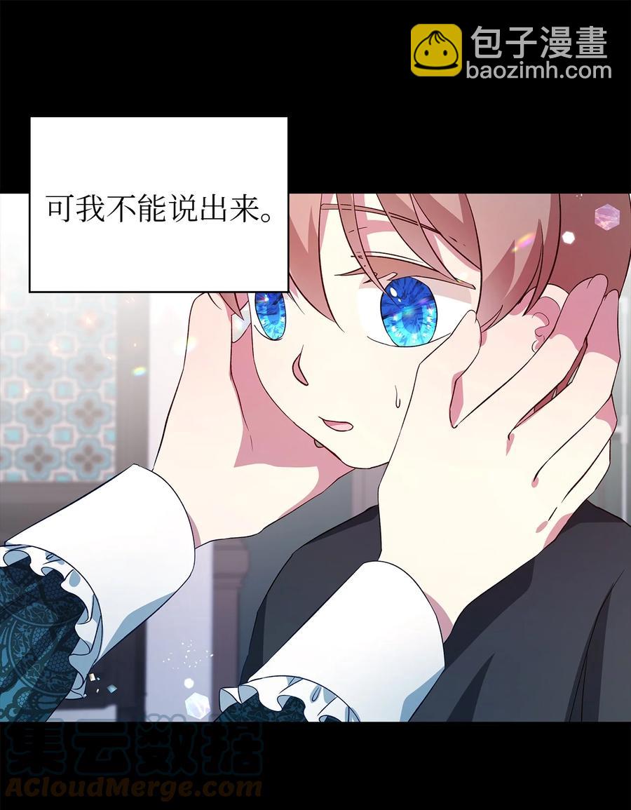 22 强制的忍耐(1/2)-第23话