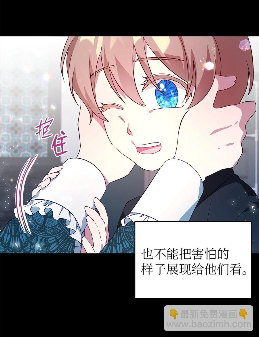 22 强制的忍耐(1/2)-第23话