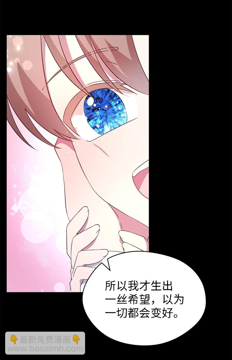 22 强制的忍耐(1/2)-第23话