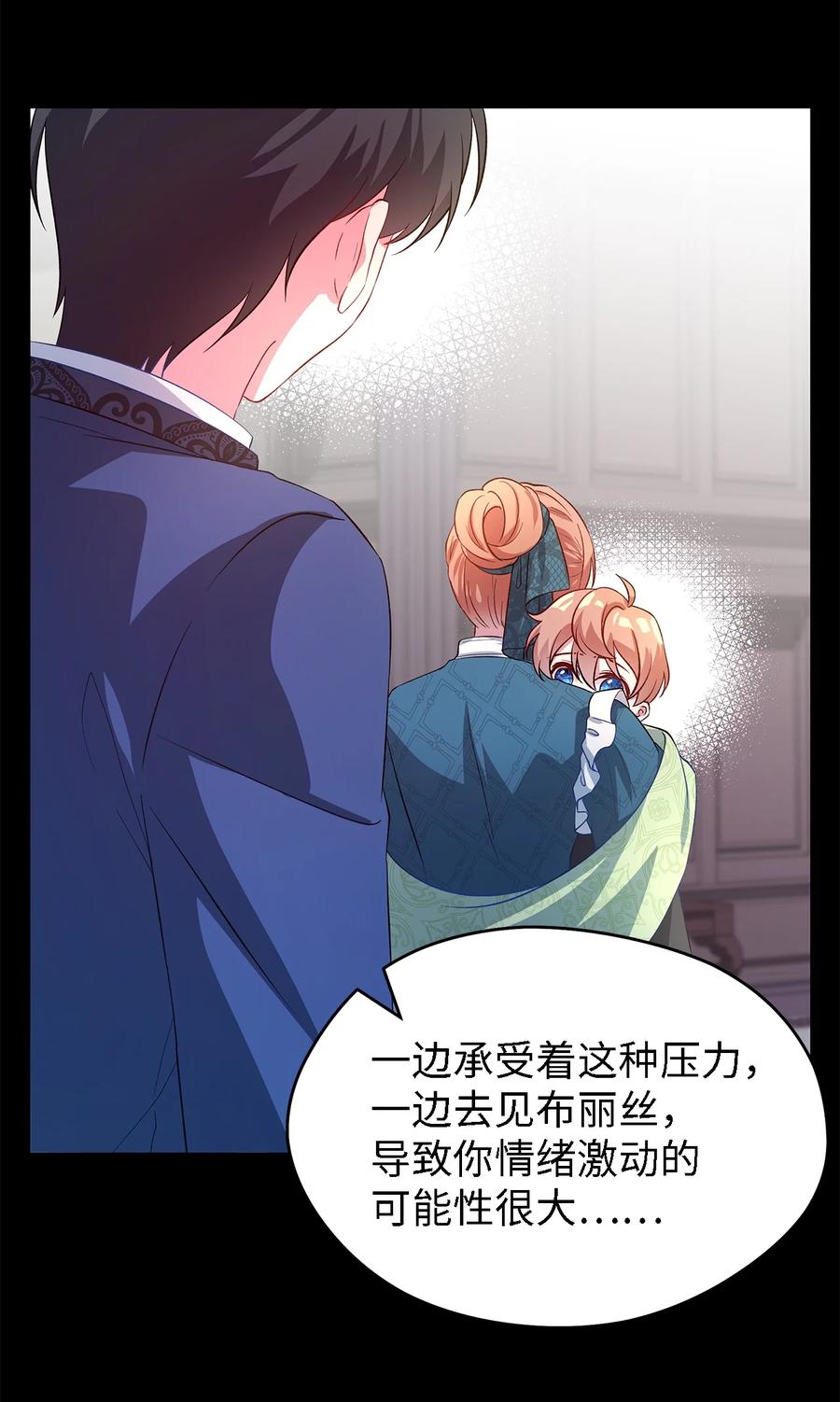 22 强制的忍耐(1/2)-第23话