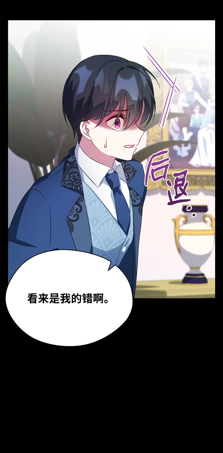 22 强制的忍耐(1/2)-第23话