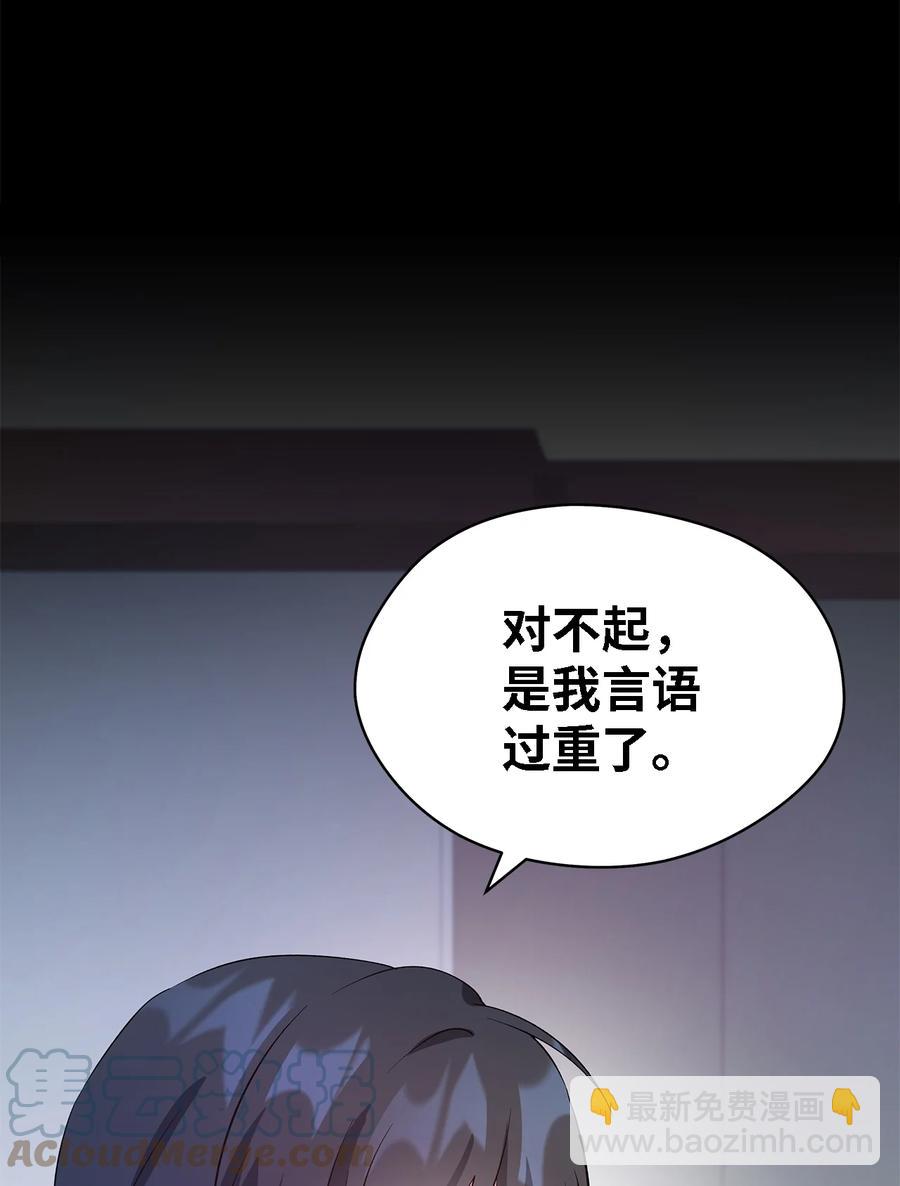 22 强制的忍耐(1/2)-第23话