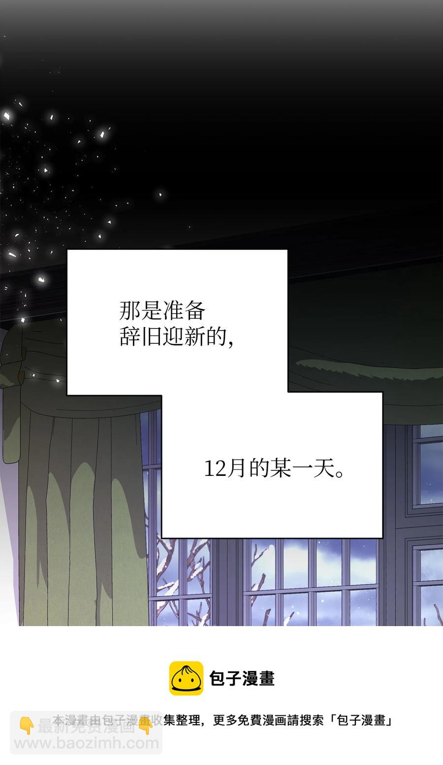 22 强制的忍耐(1/2)-第23话