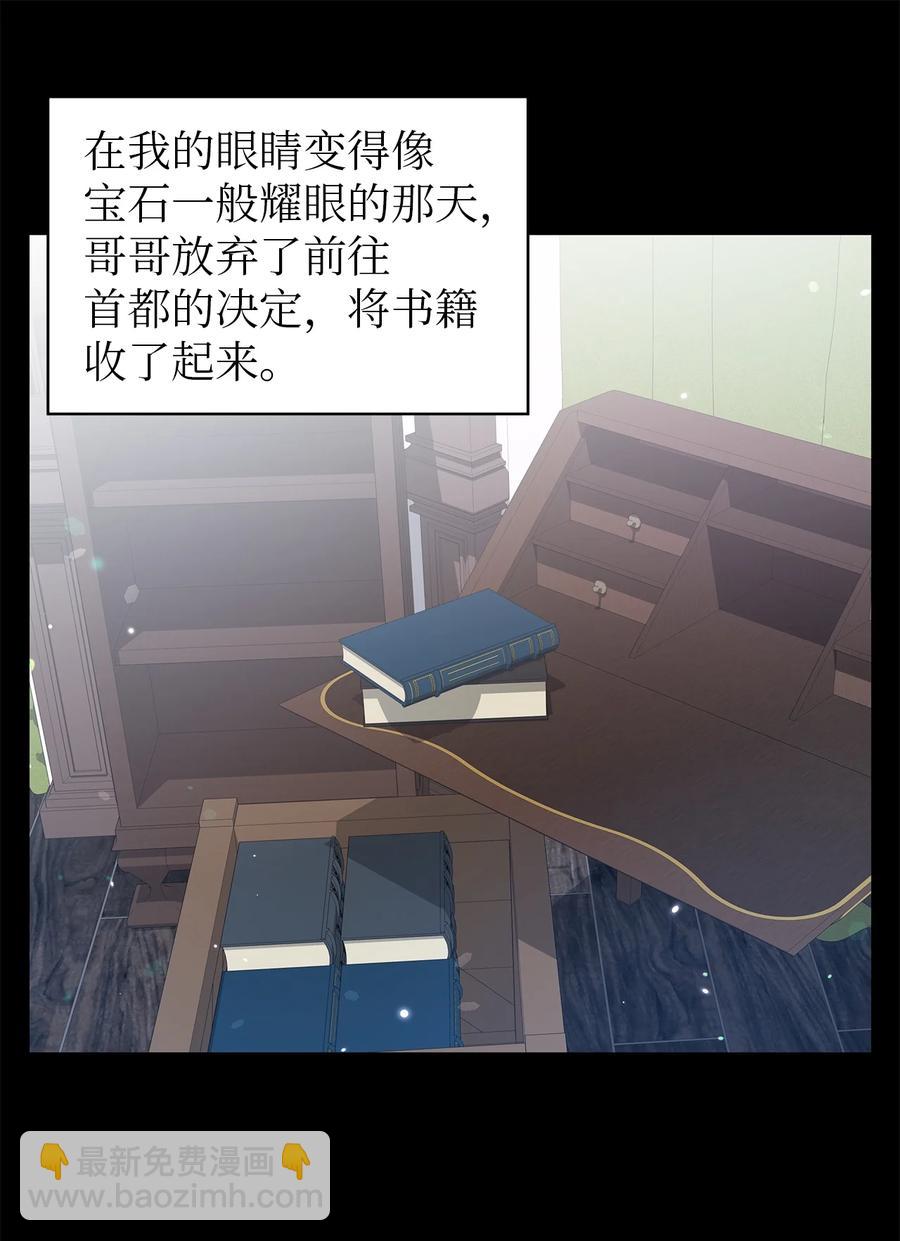 22 强制的忍耐(1/2)-第23话