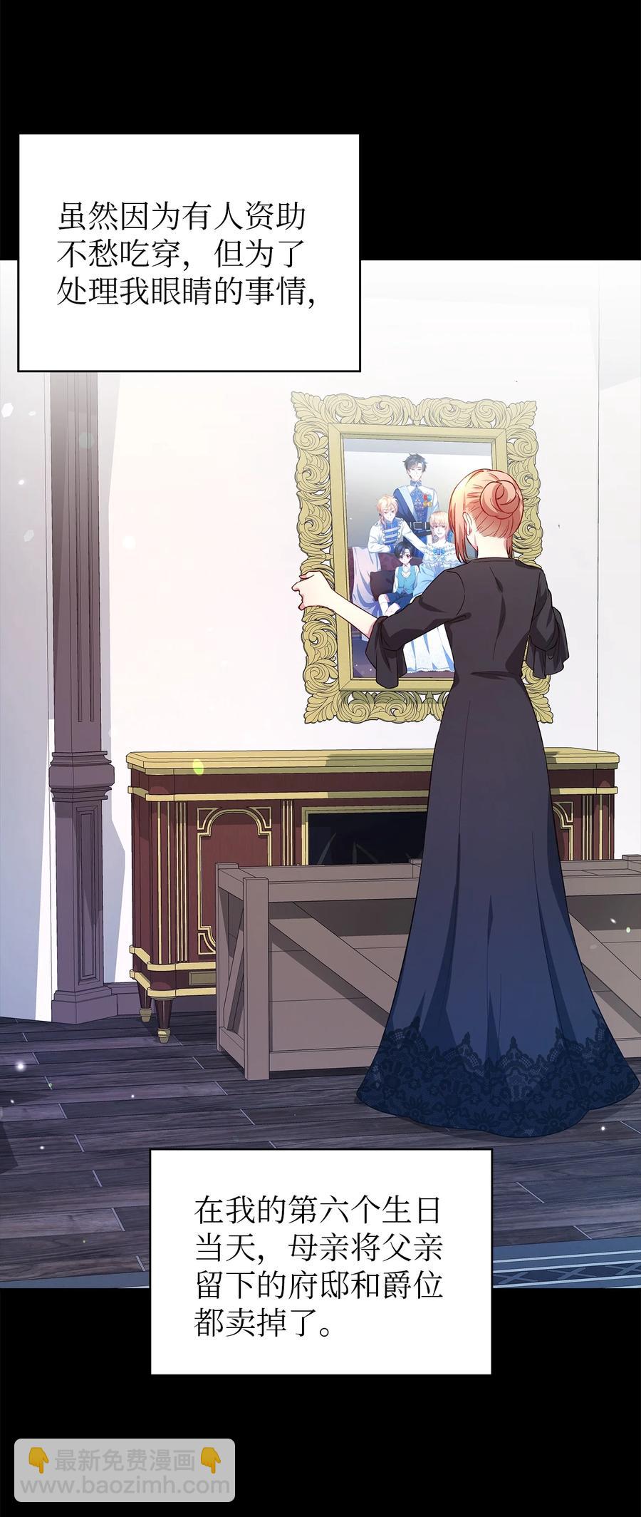 22 强制的忍耐(1/2)-第23话