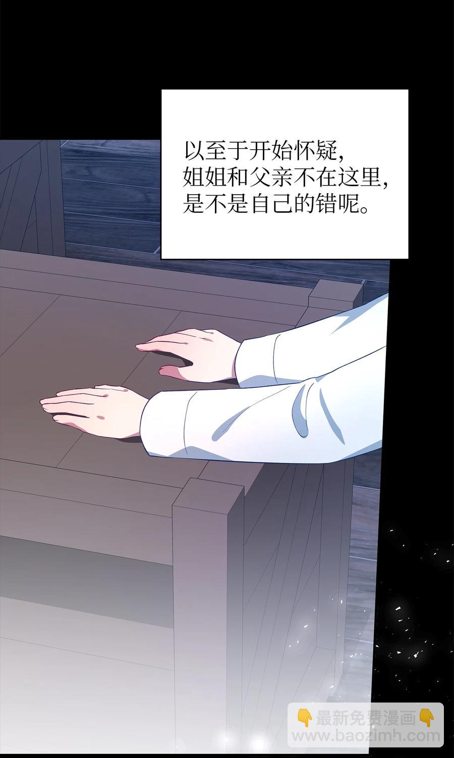 22 强制的忍耐(1/2)-第23话