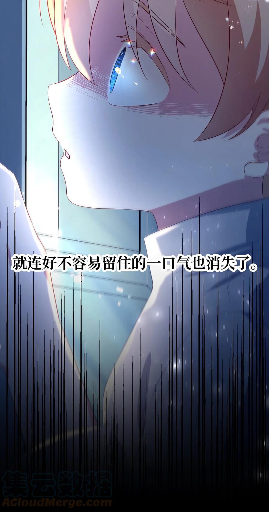 22 强制的忍耐(1/2)-第23话