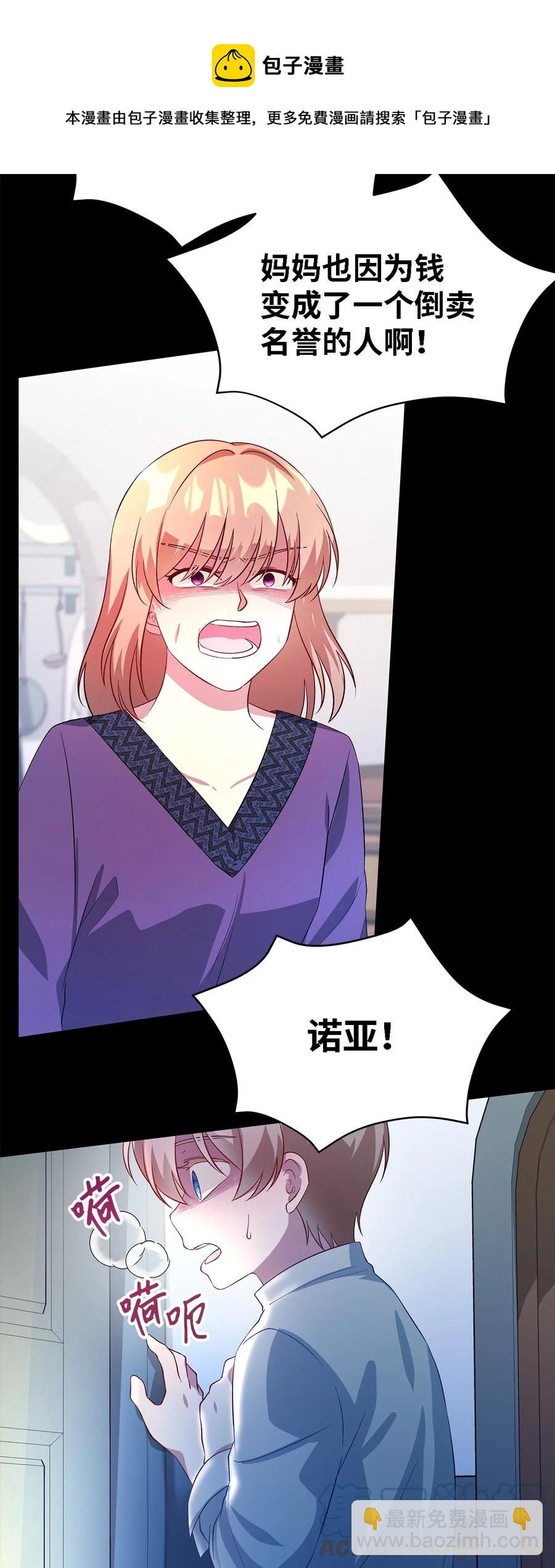 22 强制的忍耐(1/2)-第23话