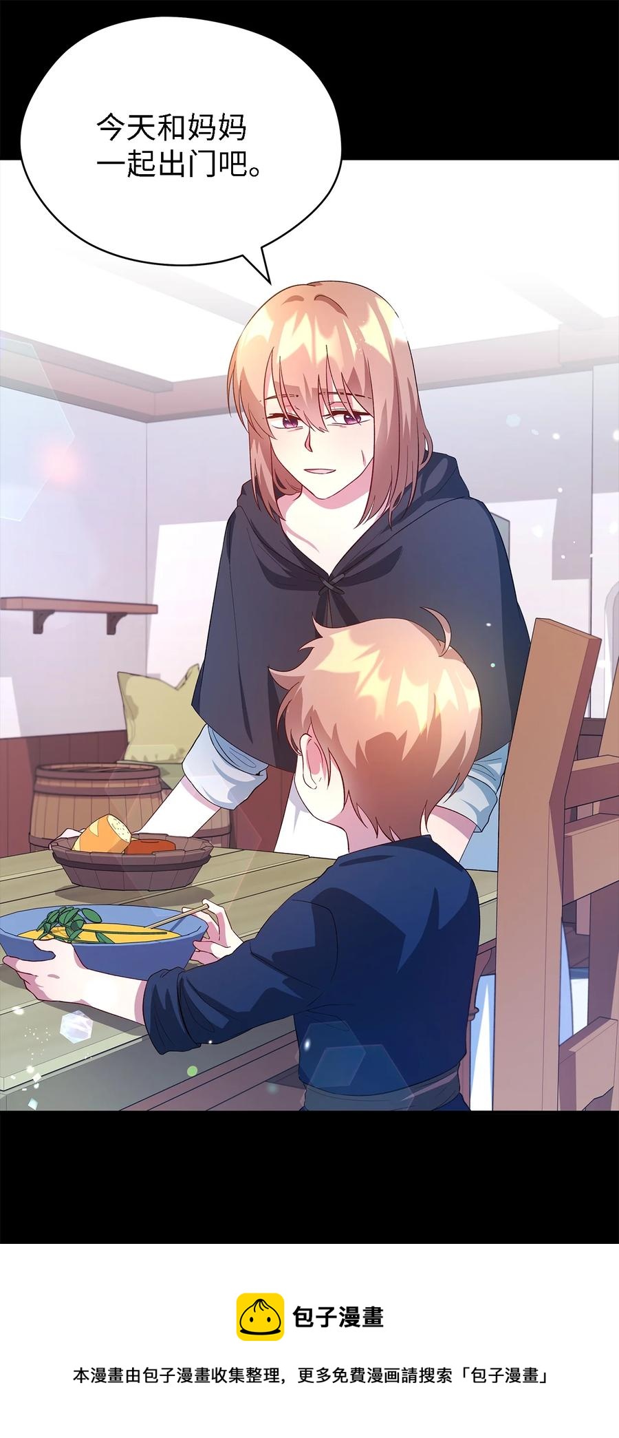 22 强制的忍耐(1/2)-第23话