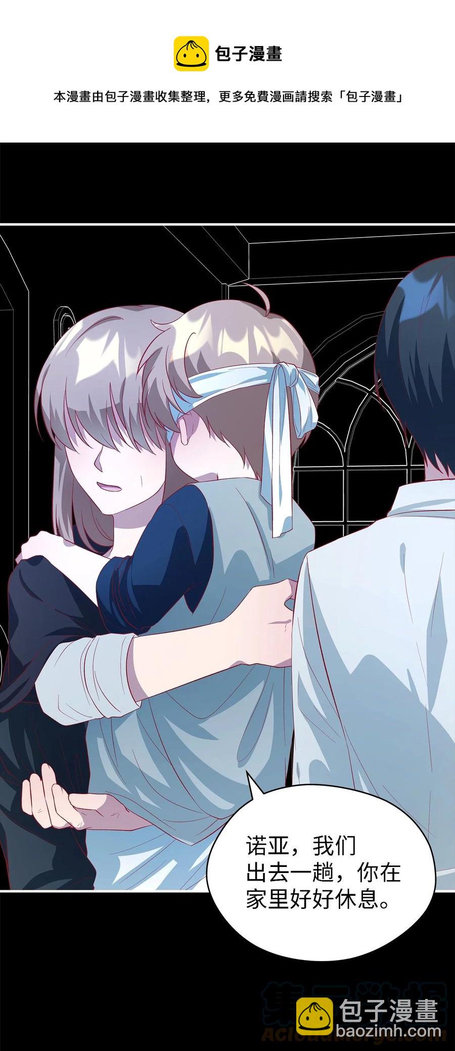 22 强制的忍耐(1/2)-第23话