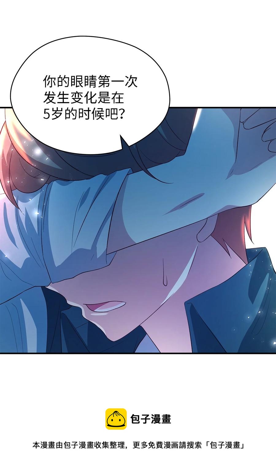 22 强制的忍耐(1/2)-第23话