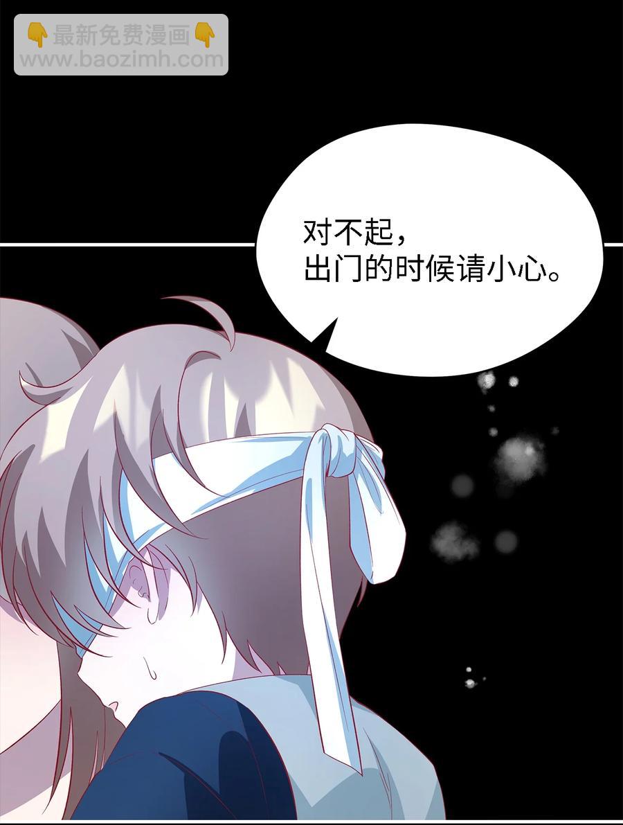 22 强制的忍耐(1/2)-第23话