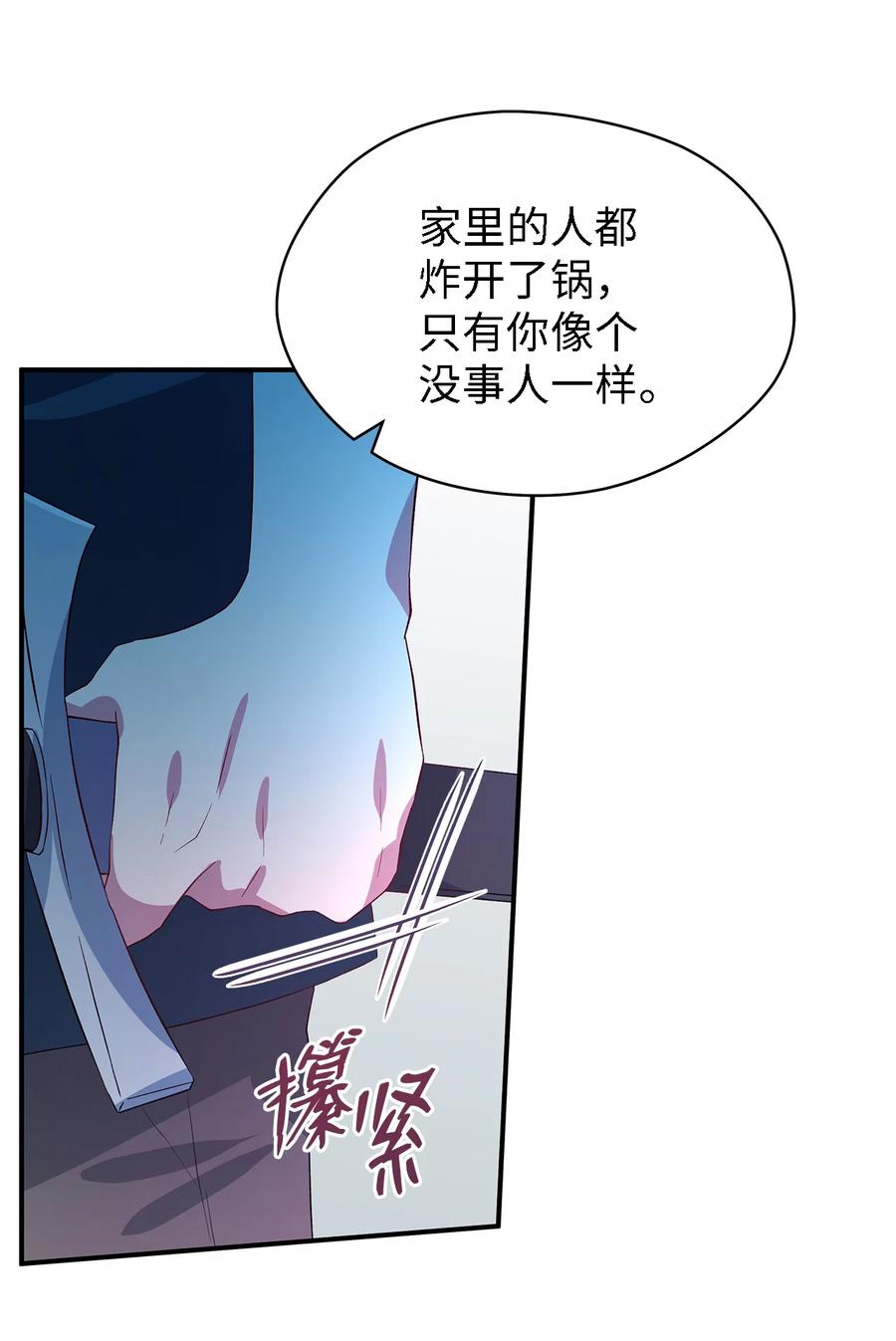 22 强制的忍耐(1/2)-第23话