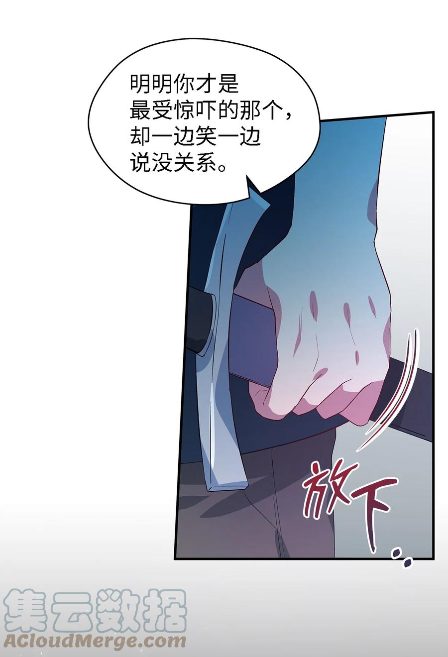 22 强制的忍耐(1/2)-第23话