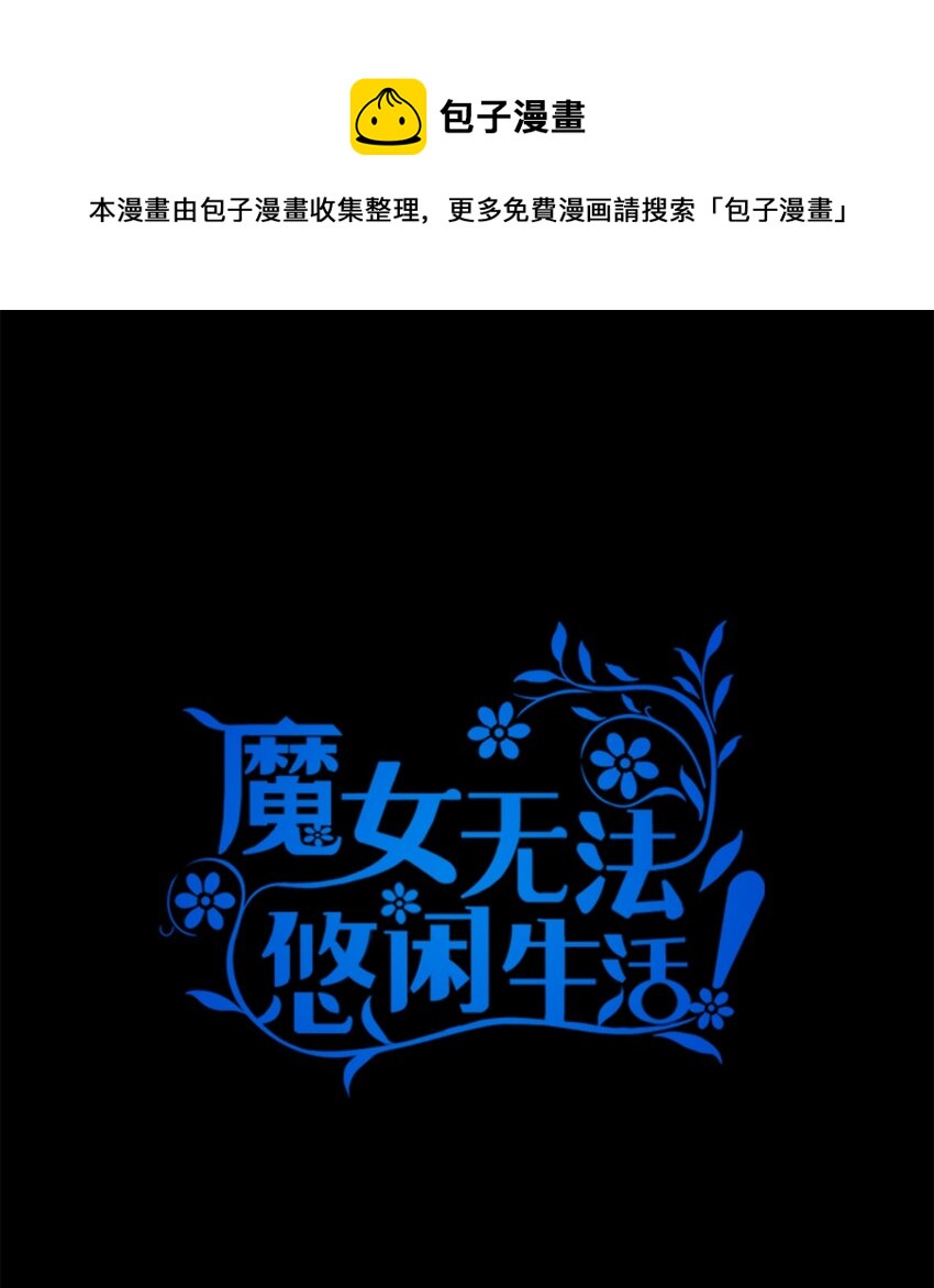 24 你为什么逃了(1/2)-第25话