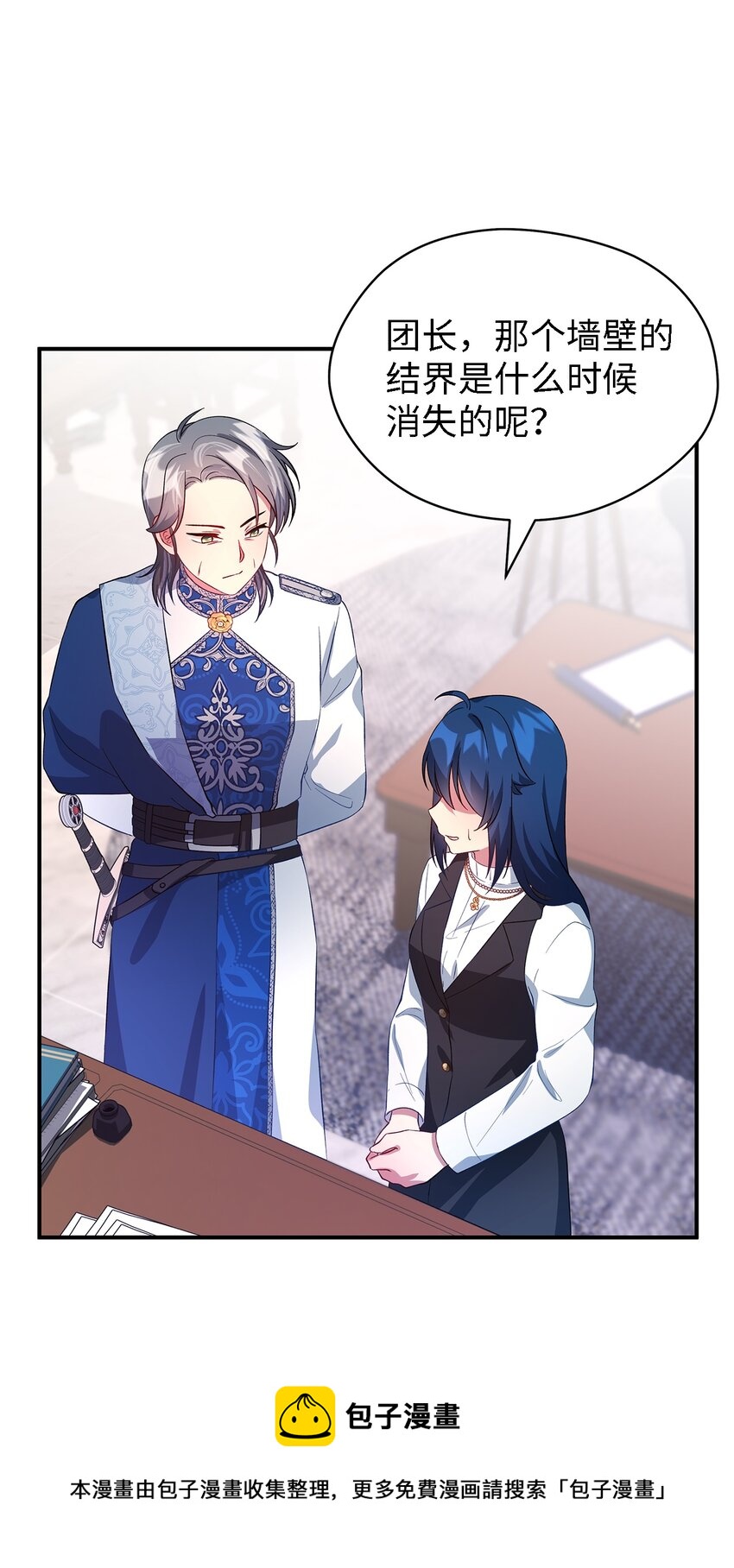 24 你为什么逃了(1/2)-第25话