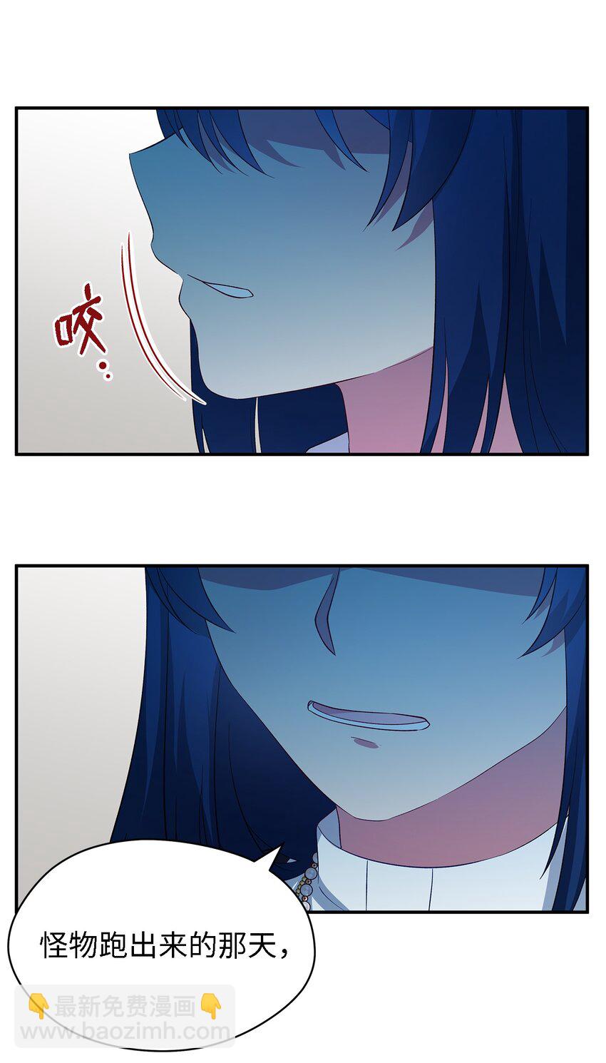 24 你为什么逃了(1/2)-第25话