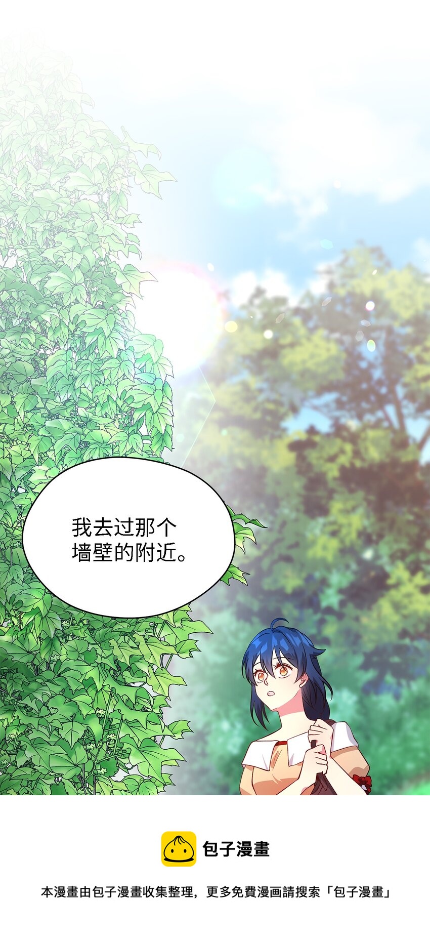 24 你为什么逃了(1/2)-第25话