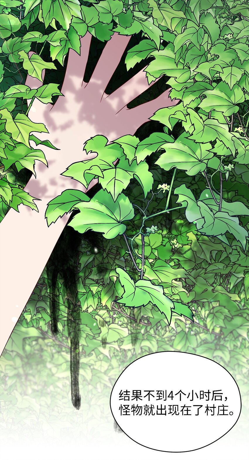 24 你为什么逃了(1/2)-第25话