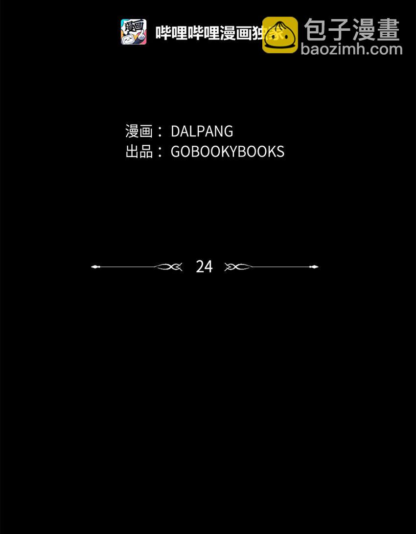 24 你为什么逃了(1/2)-第25话