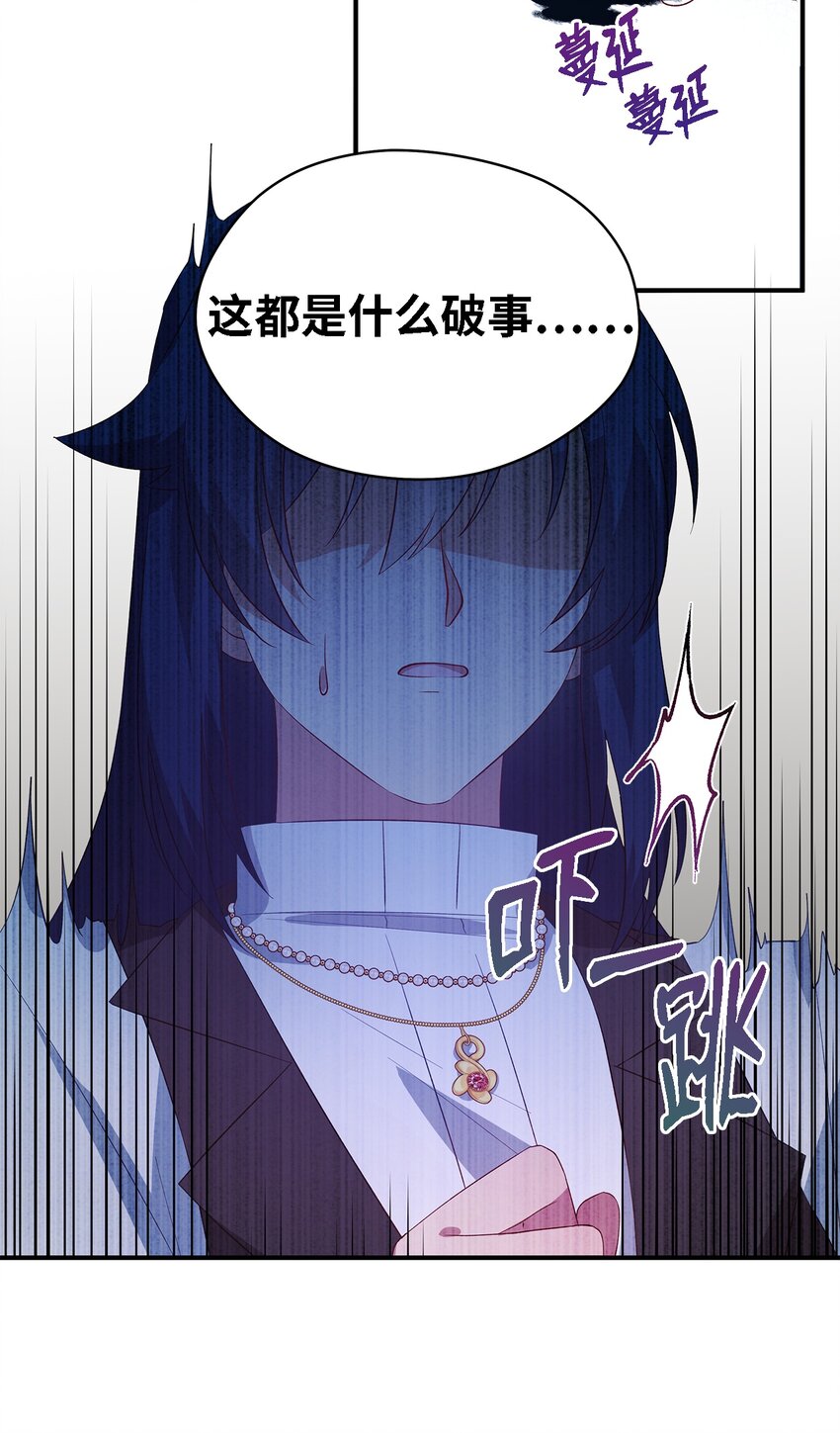 24 你为什么逃了(1/2)-第25话