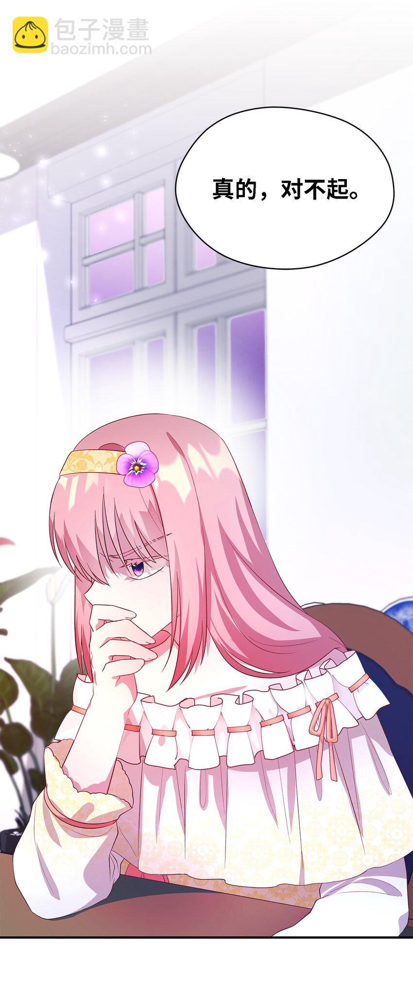 24 你为什么逃了(1/2)-第25话