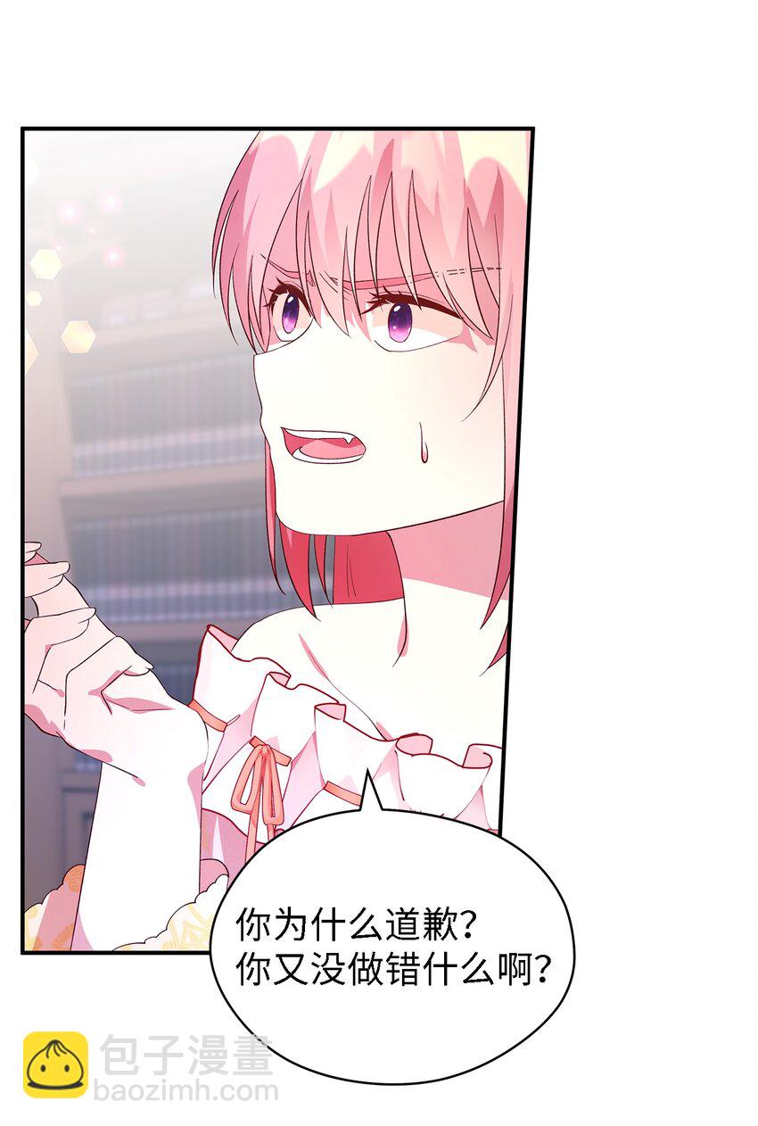 24 你为什么逃了(1/2)-第25话