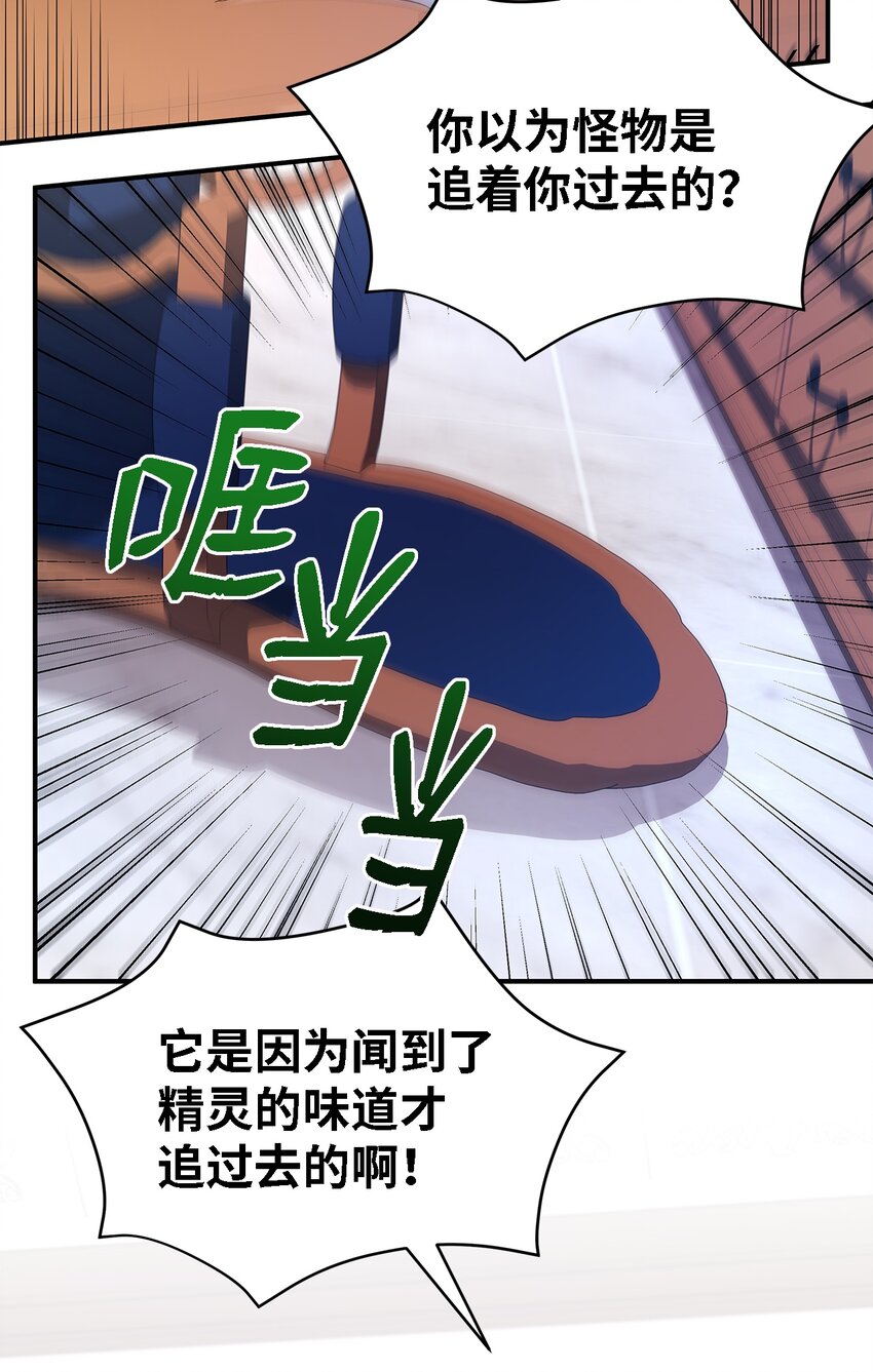 24 你为什么逃了(1/2)-第25话