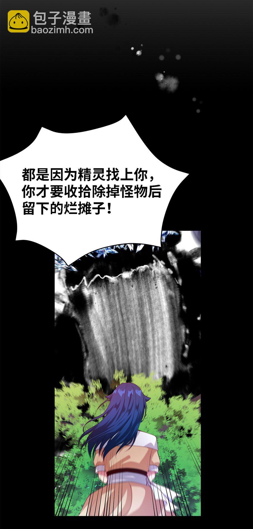 24 你为什么逃了(1/2)-第25话