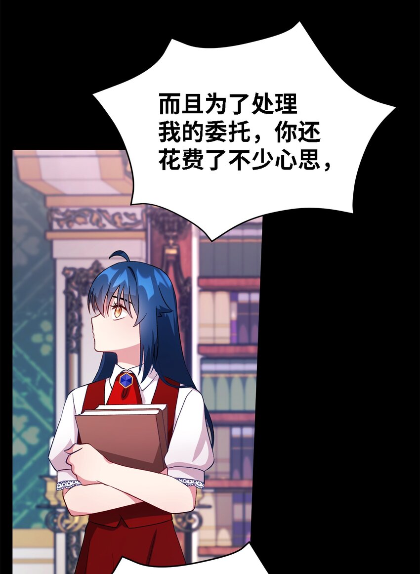 24 你为什么逃了(1/2)-第25话