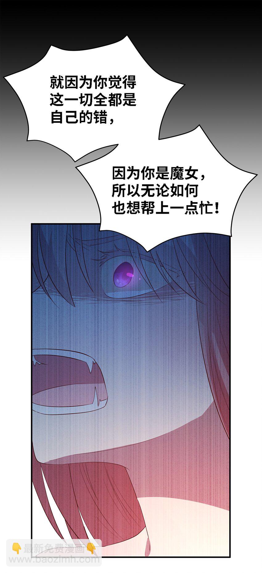 24 你为什么逃了(1/2)-第25话